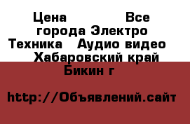 Beats Solo2 Wireless bluetooth Wireless headset › Цена ­ 11 500 - Все города Электро-Техника » Аудио-видео   . Хабаровский край,Бикин г.